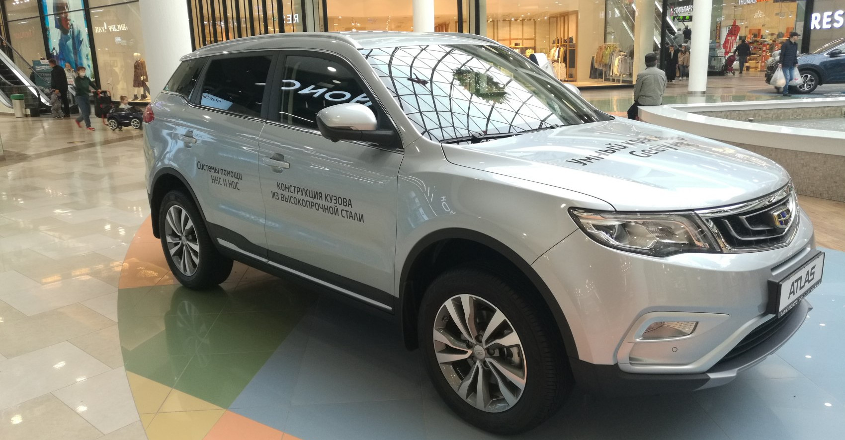 Geely Atlas 2.0 (139 Hp)