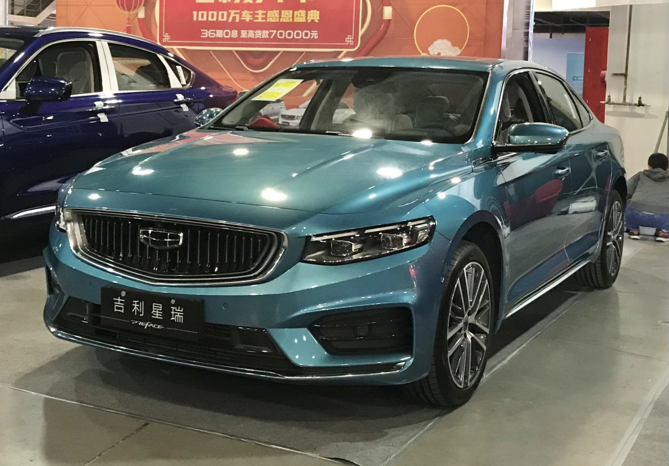 Geely Xingrui specs, engine options and consumption