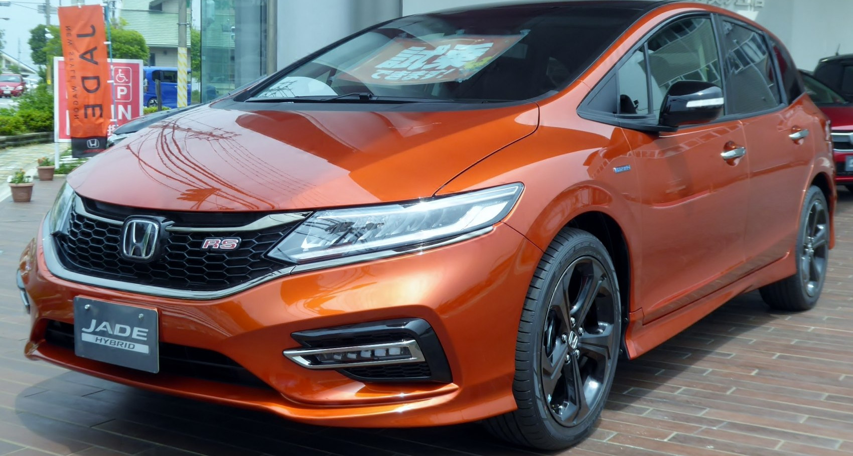 Honda Jade Daten, Motoren und Verbrauch