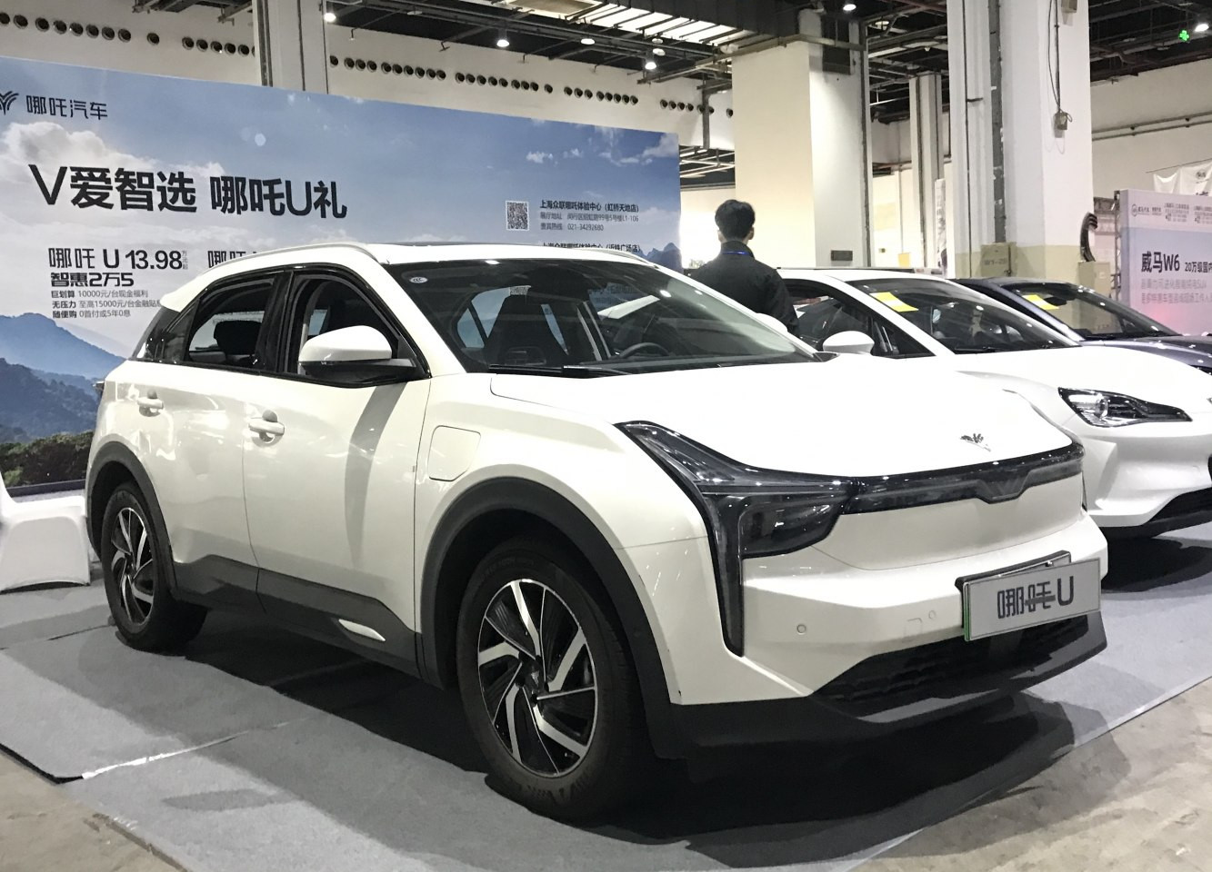 Neta U specs, engine options and consumption