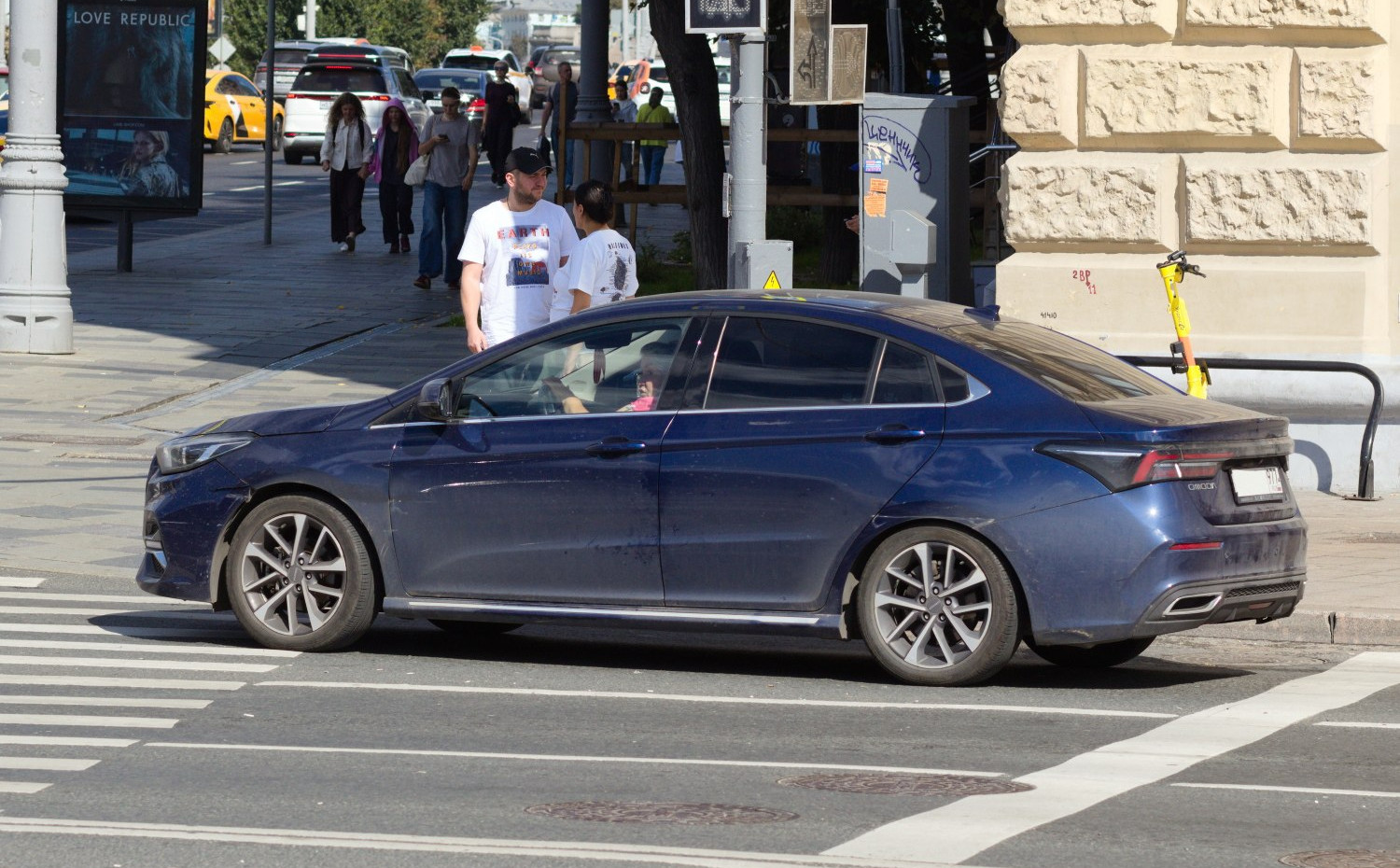 Omoda S5